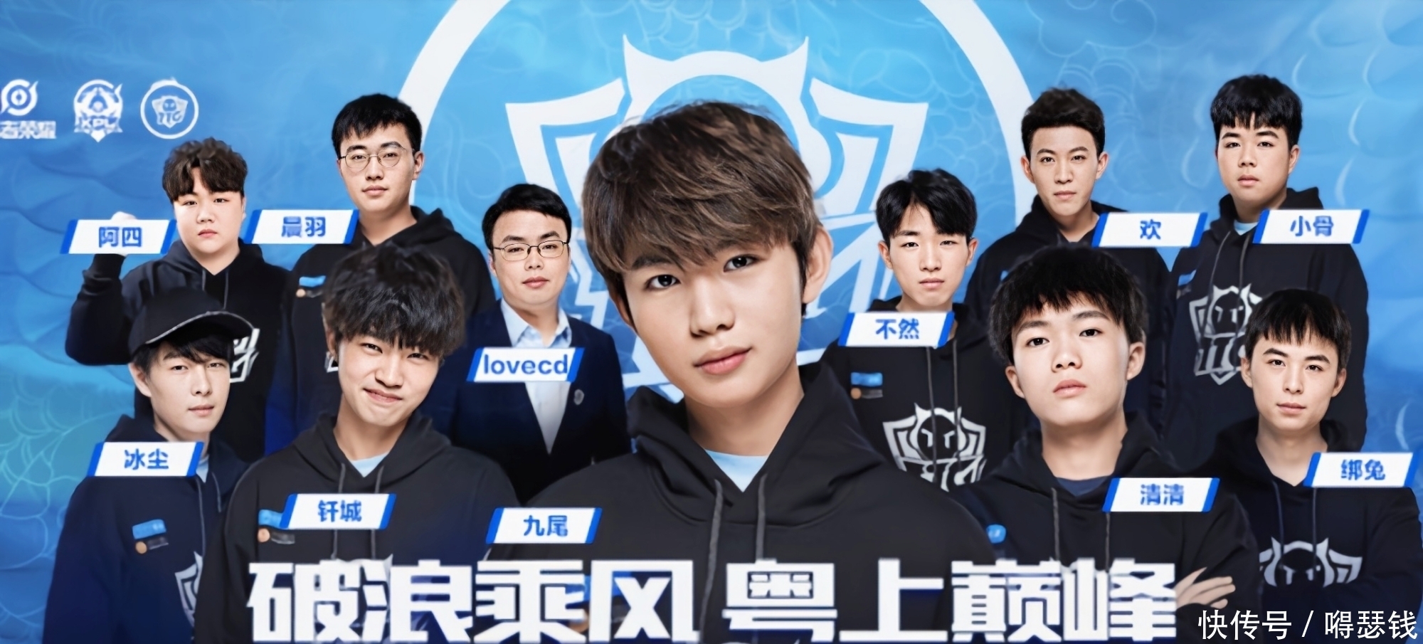往往与球员