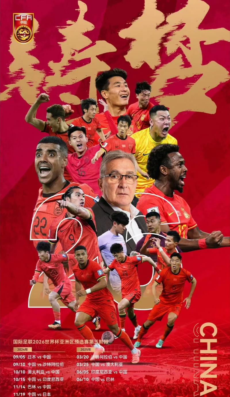 兰德尔领衔