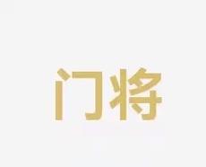 荷已達極限