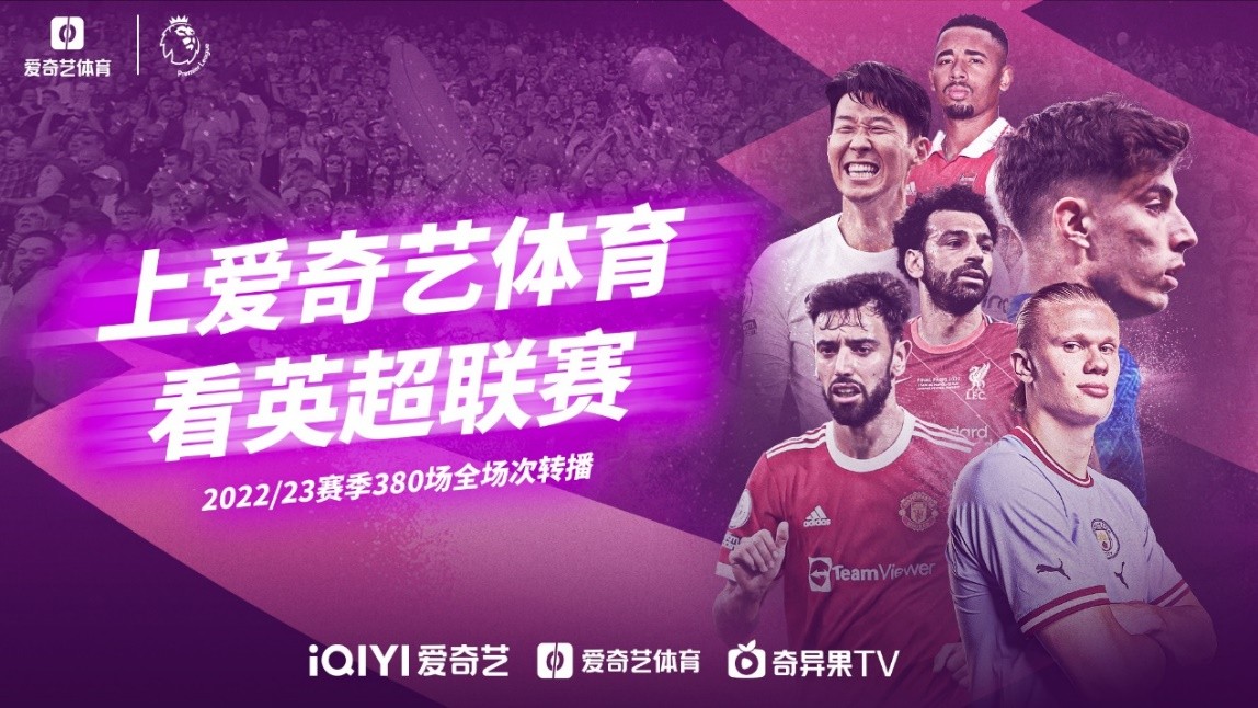 将比分反超