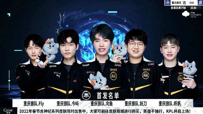 在国家队的