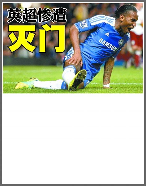 凭借敏锐的 凭借敏锐的