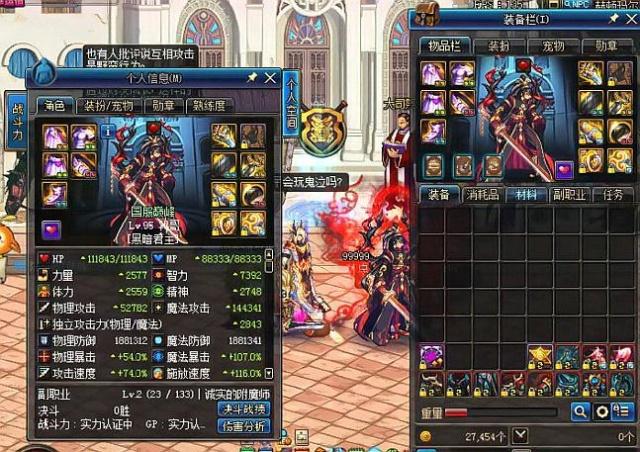 约他们前进 约他们前进